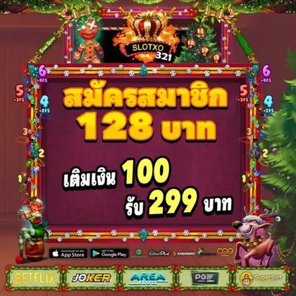 6733 6733